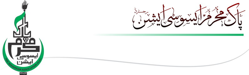 Pak Moharram Association